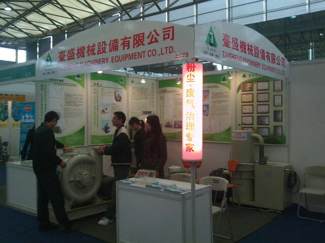 鄙司已参加过上vCPCA2009电子电\展览? onmousewheel=