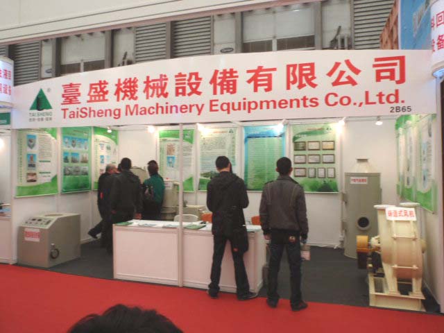 March 16, 2010 th China International Electronic Circuits Exhibition