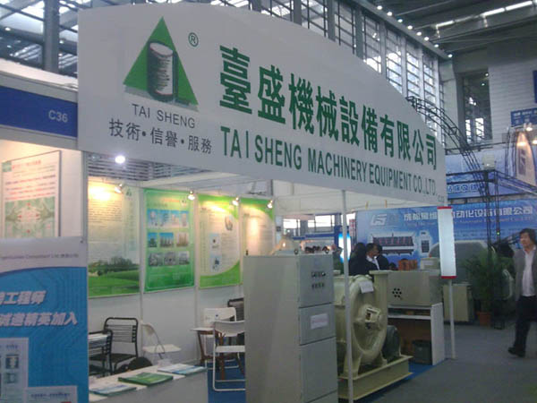 2009q?2?日国际线路板及电子组装展览会