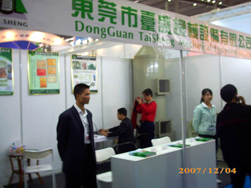 2007 Exhibition in Shenzhen PCB circuit board