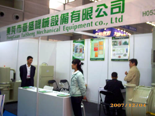 2007q深圳PCBU\板展览会