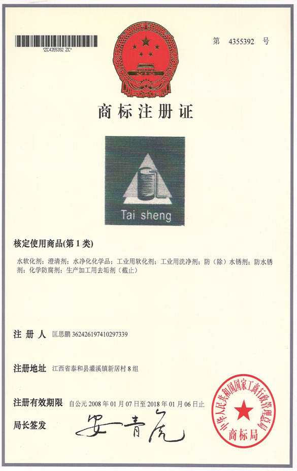 Trademark Registration