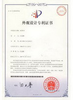 標籤外觀a計利證書1