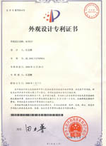 標簽外觀a計利證書