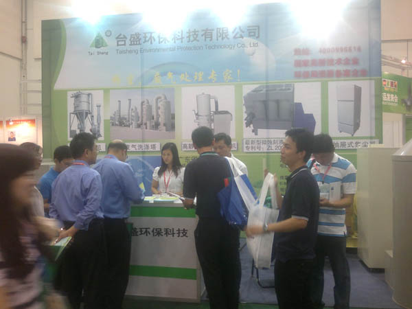 2012苏州电\板暨表面贴装?2012 Suzhou PCB/SMT Show)