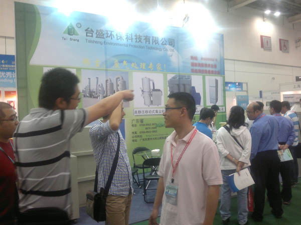 2012苏州电\板暨表面贴装?2012 Suzhou PCB/SMT Show)