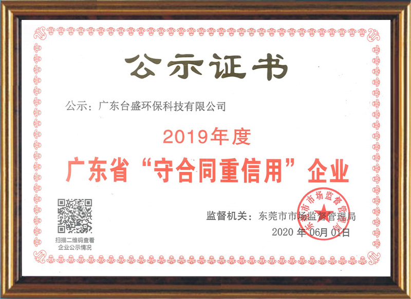 2019q守合同重信? width=