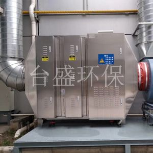 UV+zL炭一体废气处理设? width=