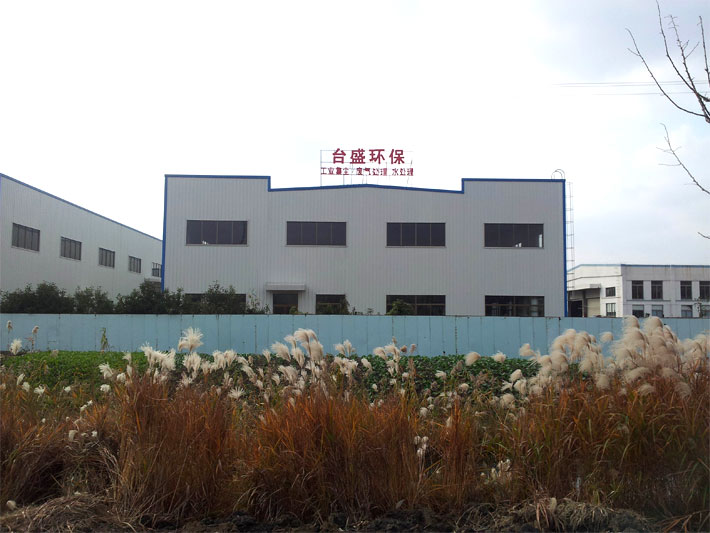 q东台盛环保U技有限公司昆山厂房