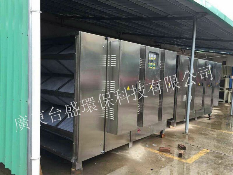 {离子UV光解除臭净化器
