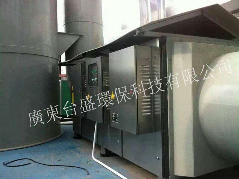 {离子UV光解除臭净化器