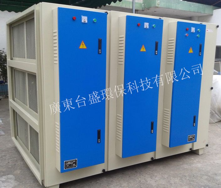 {离子UV光解除臭净化器