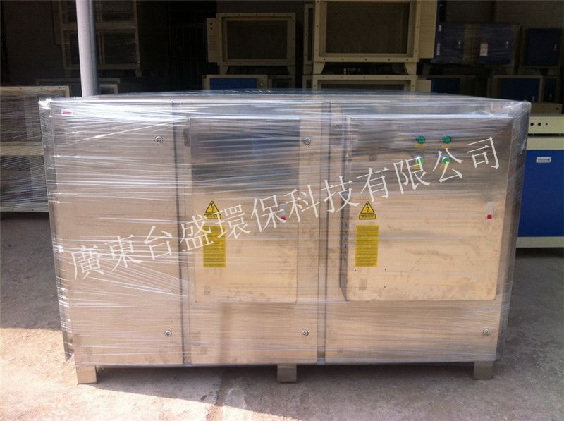 {离子UV光解除臭净化器