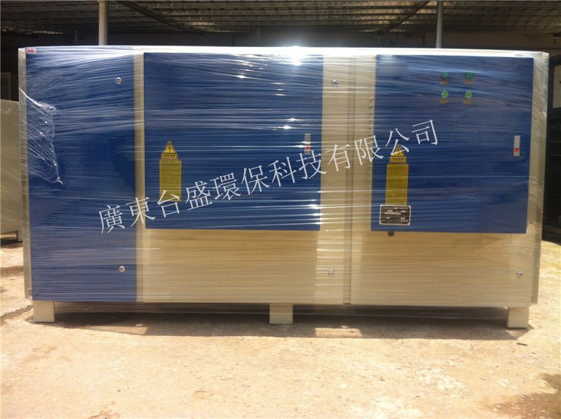 {离子UV光解除臭净化器