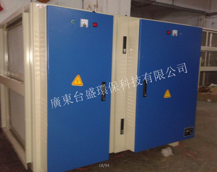 {离子UV光解除臭净化器