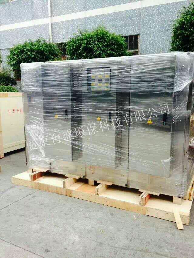 {离子UV光解除臭净化器