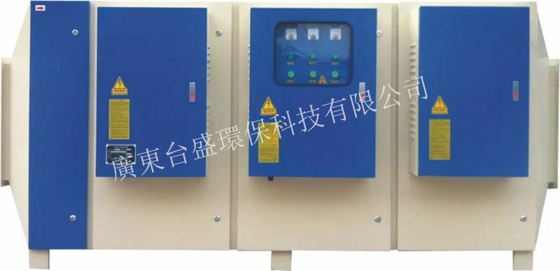 {离子UV光解除臭净化器