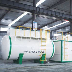 一体化装备及辅助系l?  width=