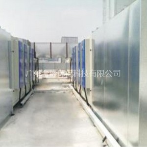 皮革厂废气等d光解除臭净化工E? width=