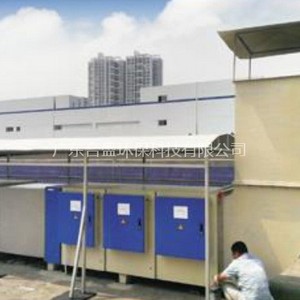 U织厂废气等d光解净化工E? width=