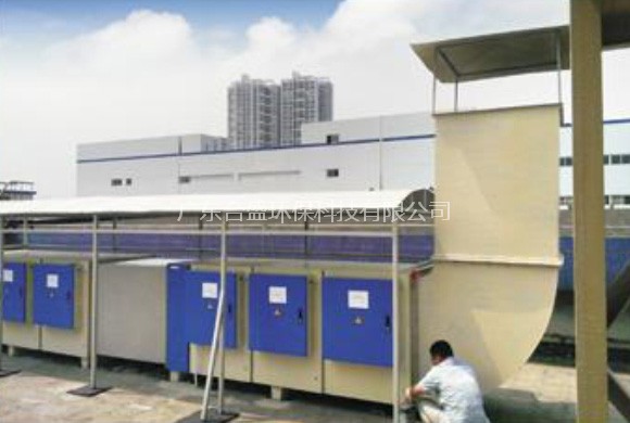 U织厂废气等d光解净化工E? onmousewheel=