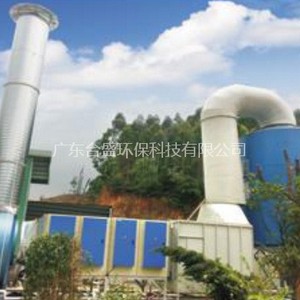 电镀厂废气净化工E? width=