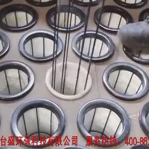 除尘器布袋笼架安装视? width=
