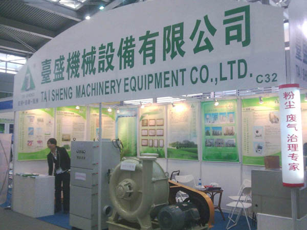 2009q?2?日国际线路板及电子组装展览会