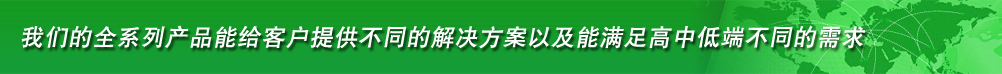 台盛环保 q告